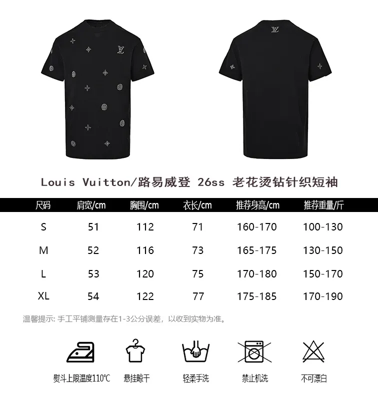 Louis Vuitton/Louis Vuitton 26ss presbyopia hot diamond knitted short sleeves
